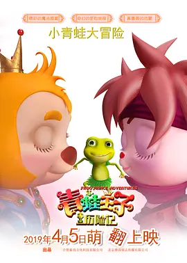 久久99久久99基地看电影