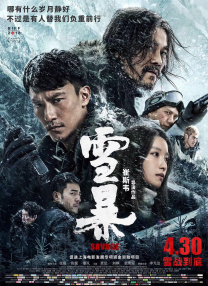 久久99久久99基地看电影